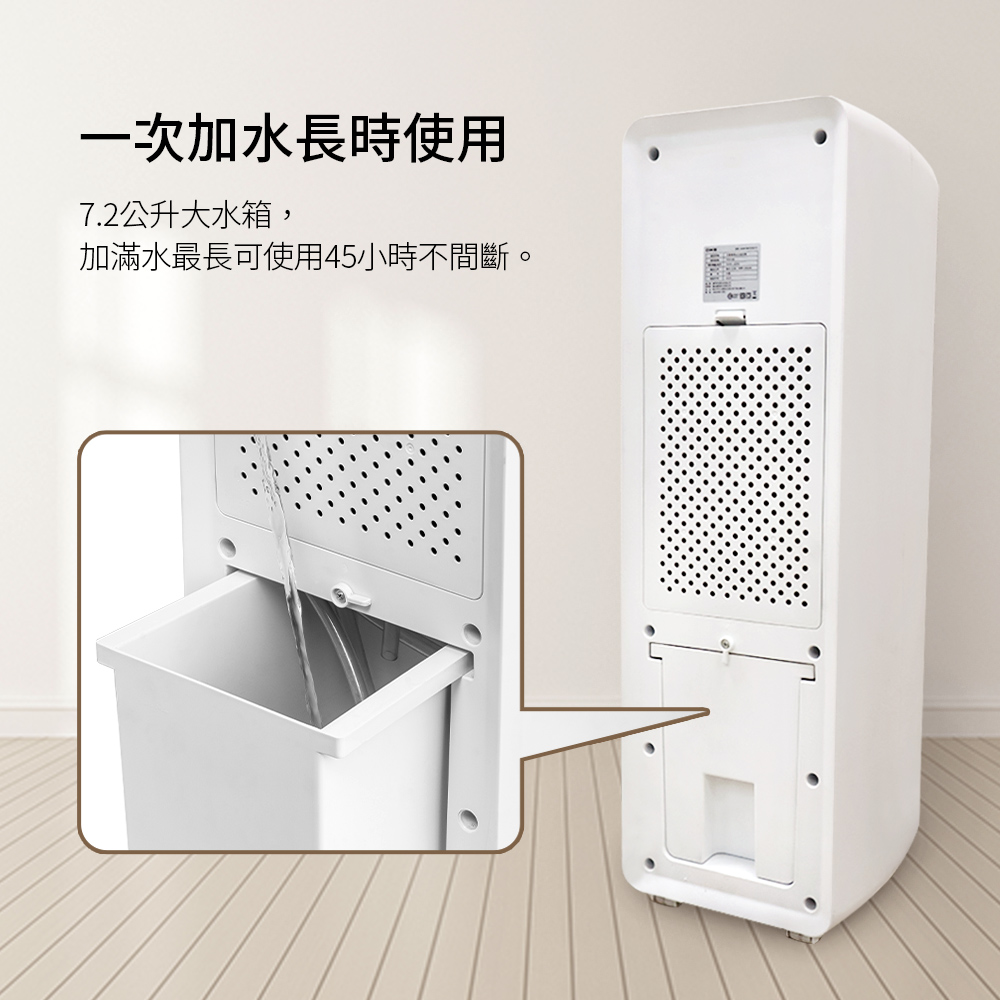 【DIKE】冷暖兩用水冷溫控扇 HLE510WT