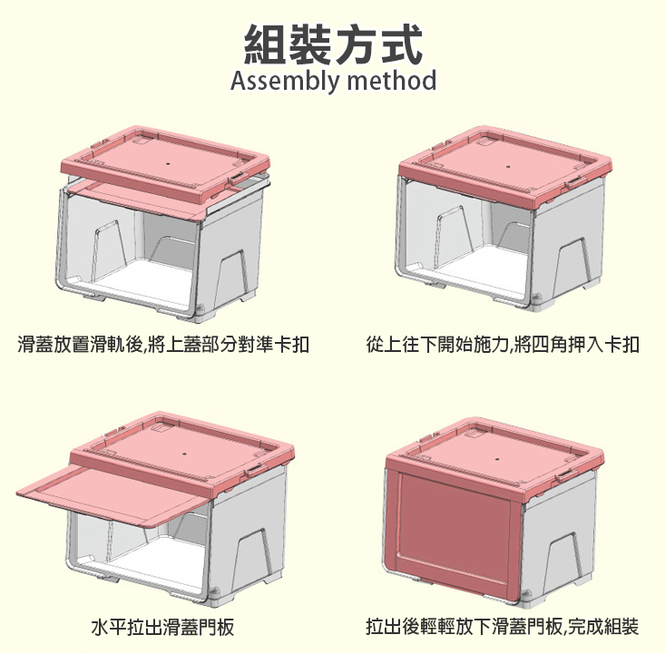 多功能可視組合櫃收納箱/整理箱/置物箱(加贈吊衣杆)