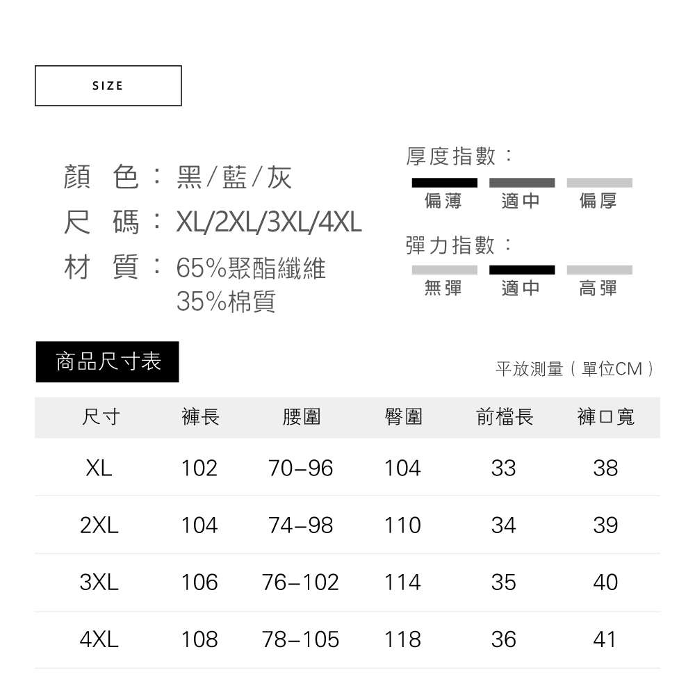 經典率性運動休閒棉褲 多色可選