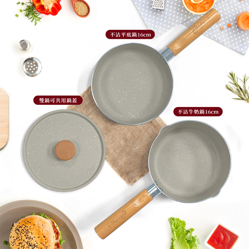 【FUJI-GRACE】雙層不沾鍋16cm 牛奶鍋 平底鍋 鍋蓋 鍋鏟 湯勺