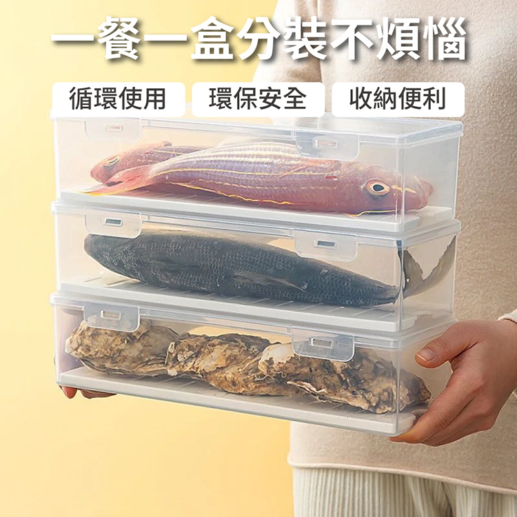 冰箱收納瀝水保鮮盒 密封保鮮