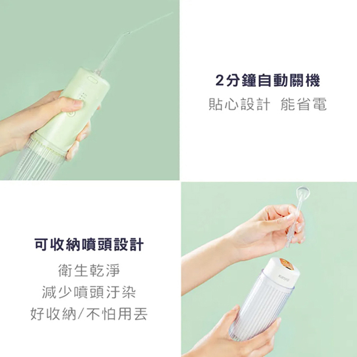 【KINYO】USB充電式隨身沖牙洗牙機 IR-1008