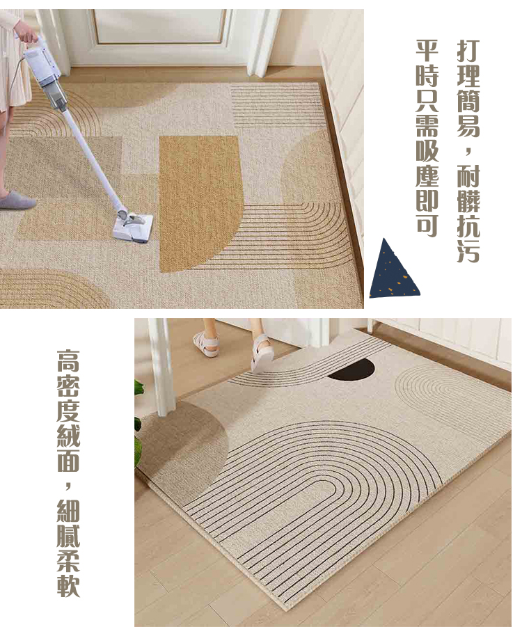 高級感侘寂風入戶玄關地墊(60x90cm)