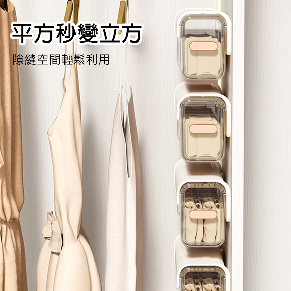 多功能無痕壁掛分格收納盒 抽屜式收納盒 茶包收納 小物收納 飾品收納