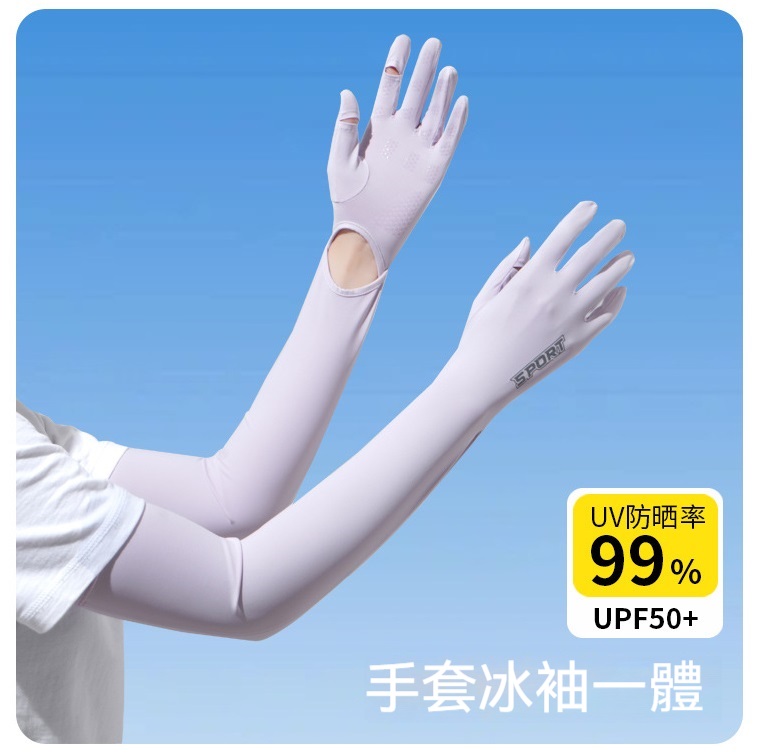 升級版抗UV冰絲可調式涼感防曬手套袖套 6色