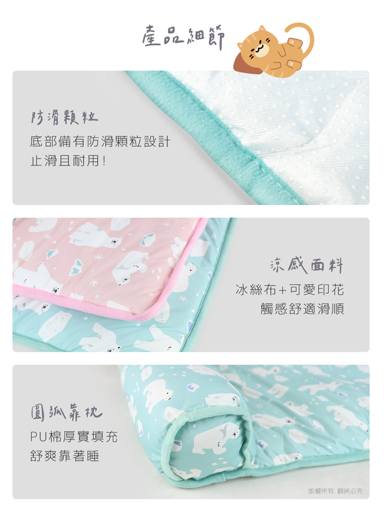 寵物冰絲涼感墊 睡窩 寵物墊 涼墊 寵物睡墊