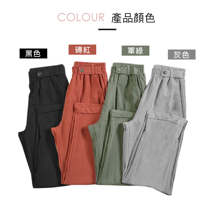薄冰絲棉麻寬鬆透氣涼感大尺碼九分休閒棉麻褲 冰絲褲(S-3XL) 多色任選