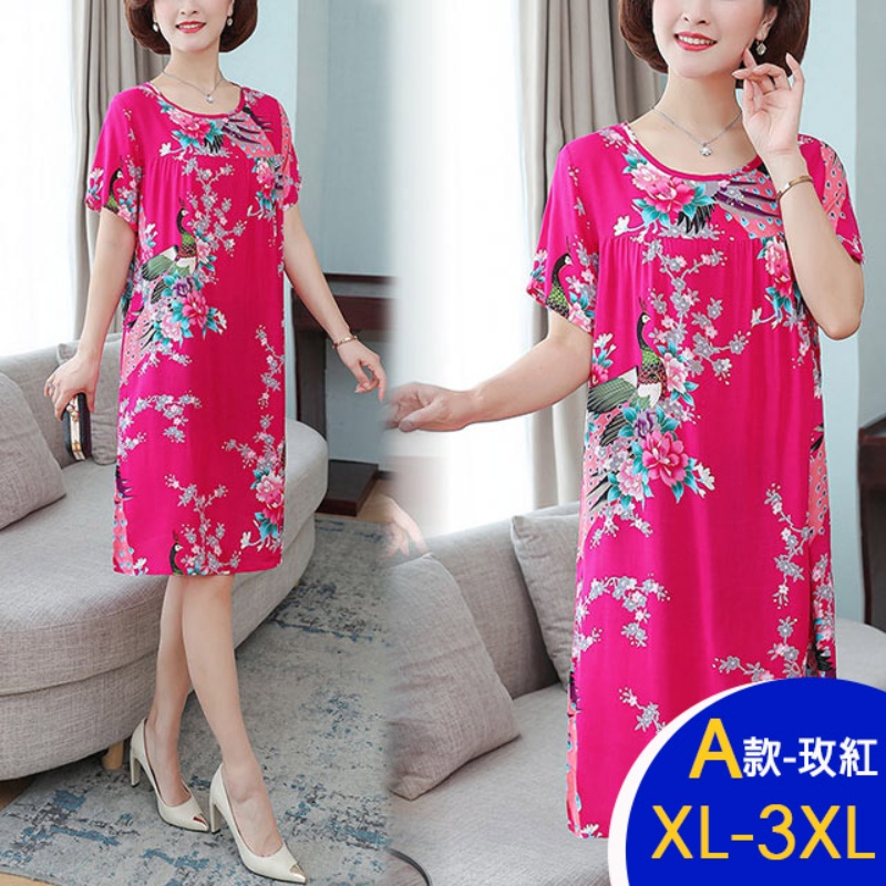 中大尺碼寬鬆優雅進口棉綢印花洋裝多款任選 修身顯瘦 連衣裙 韓國製 涼感冰絲