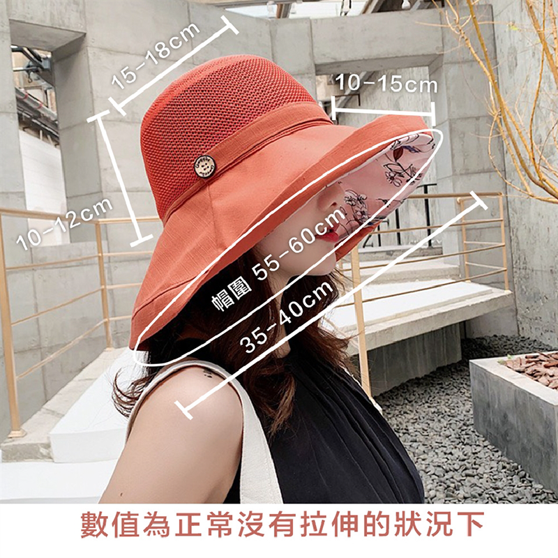 韓版大帽簷透氣遮陽帽 6色任選