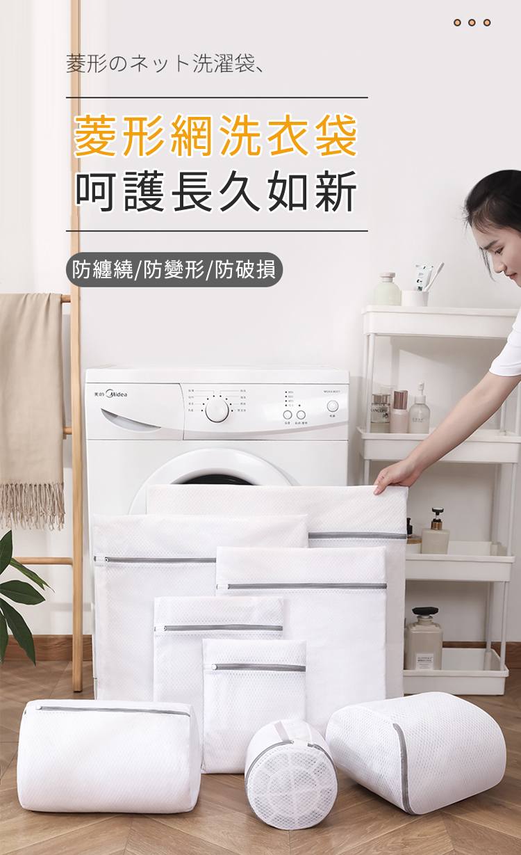升級超耐洗洗衣網洗衣袋