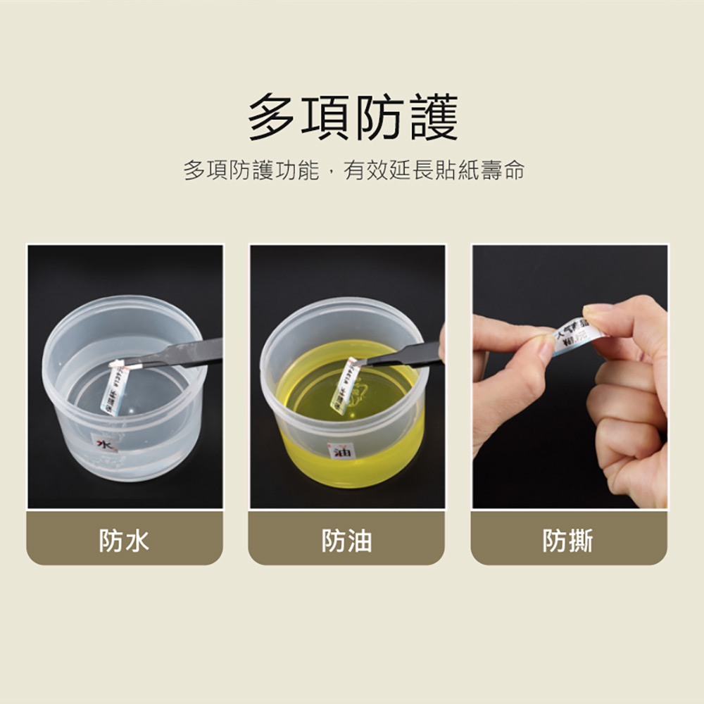 【JC】BS12 標籤機專用 原廠 熱感應刮刮卡/卡紙標籤貼紙 (適用多種規格)