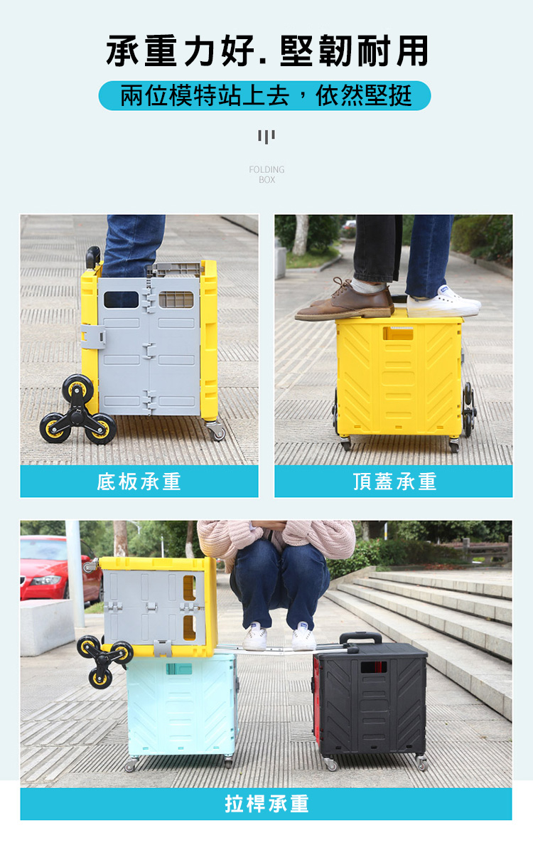 升級大容量八輪可爬坡折疊收納購物車