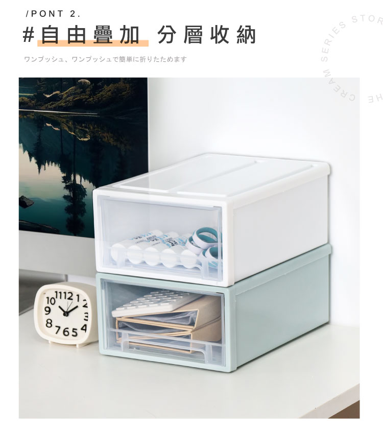 【ANDYMAY2】日式防塵防潮抽屜收納箱AM-Q201 多款容量/顏色可選