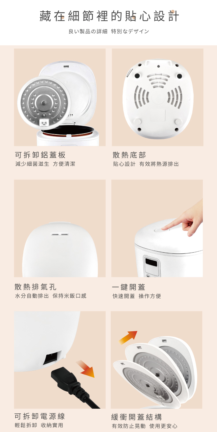 【歌林】4人份多功能微電腦電子鍋 料理鍋 電鍋KNJ-SD2104