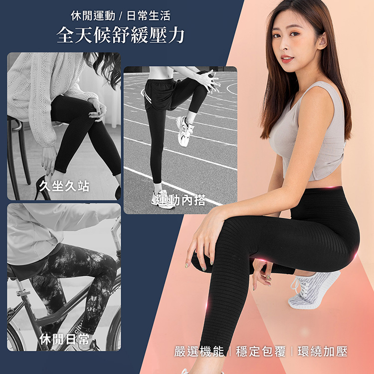 【GIAT】石墨烯遠紅外線機能彈力九分褲(1件組-台灣製MIT)