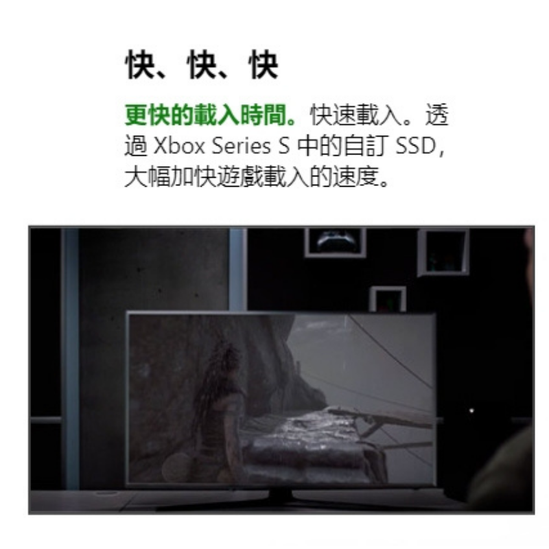 【微軟】Xbox Series S數位版主機+Game Pass+Xbox信仰燈
