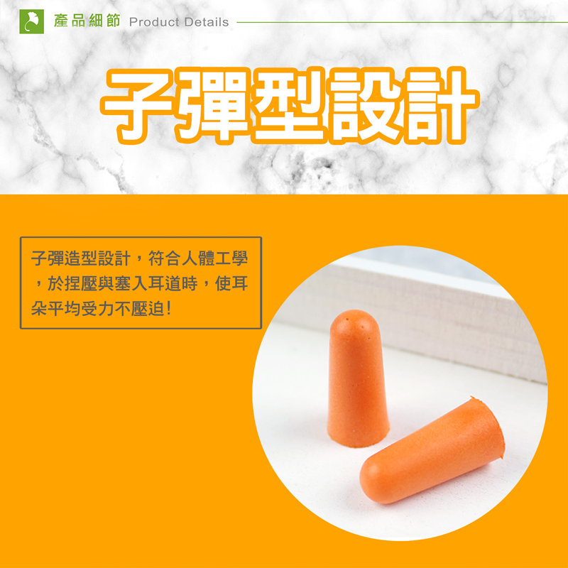 【Fullicon護立康】3對耳塞組