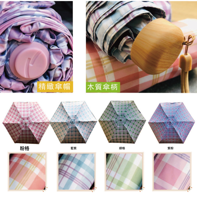 城市雨抗UV晴雨傘UV50+