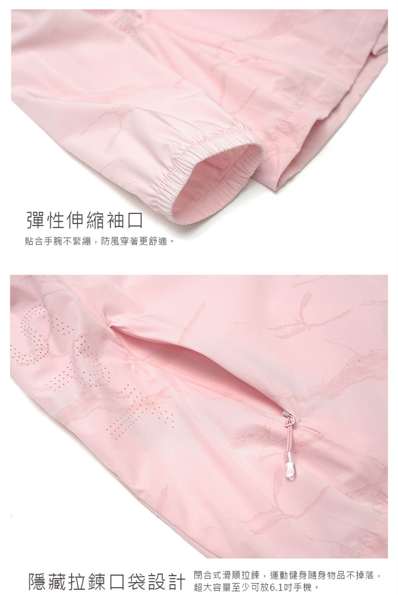 L-8XL 抗UV涼感輕薄涼鋒衣防曬外套 8色可選 SGS檢驗合格