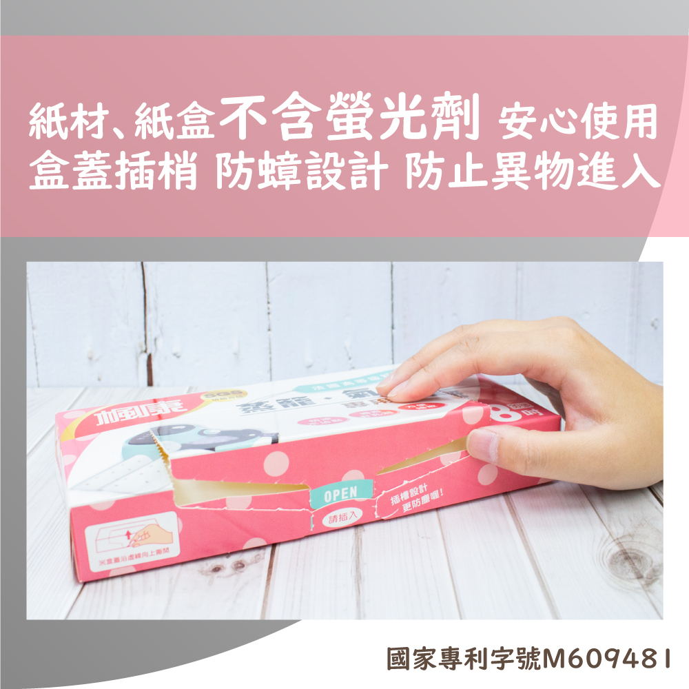 【楓康】蒸籠.氣炸鍋專用料理紙(8吋)