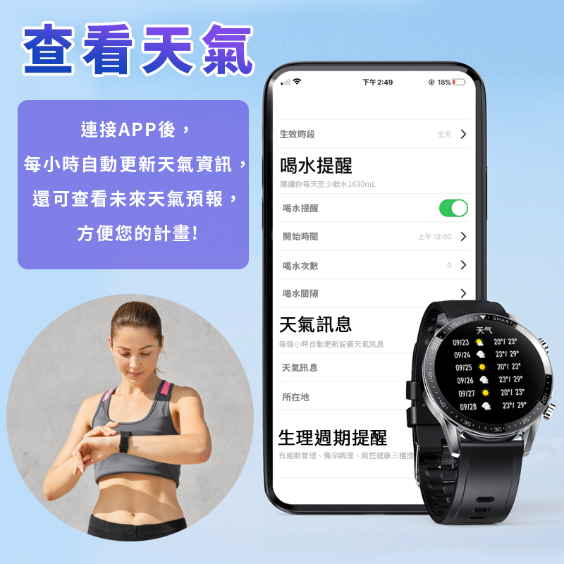 【star candy】小瑞A19智能通話手錶 奈米防爆膜 瘋馬真皮錶帶