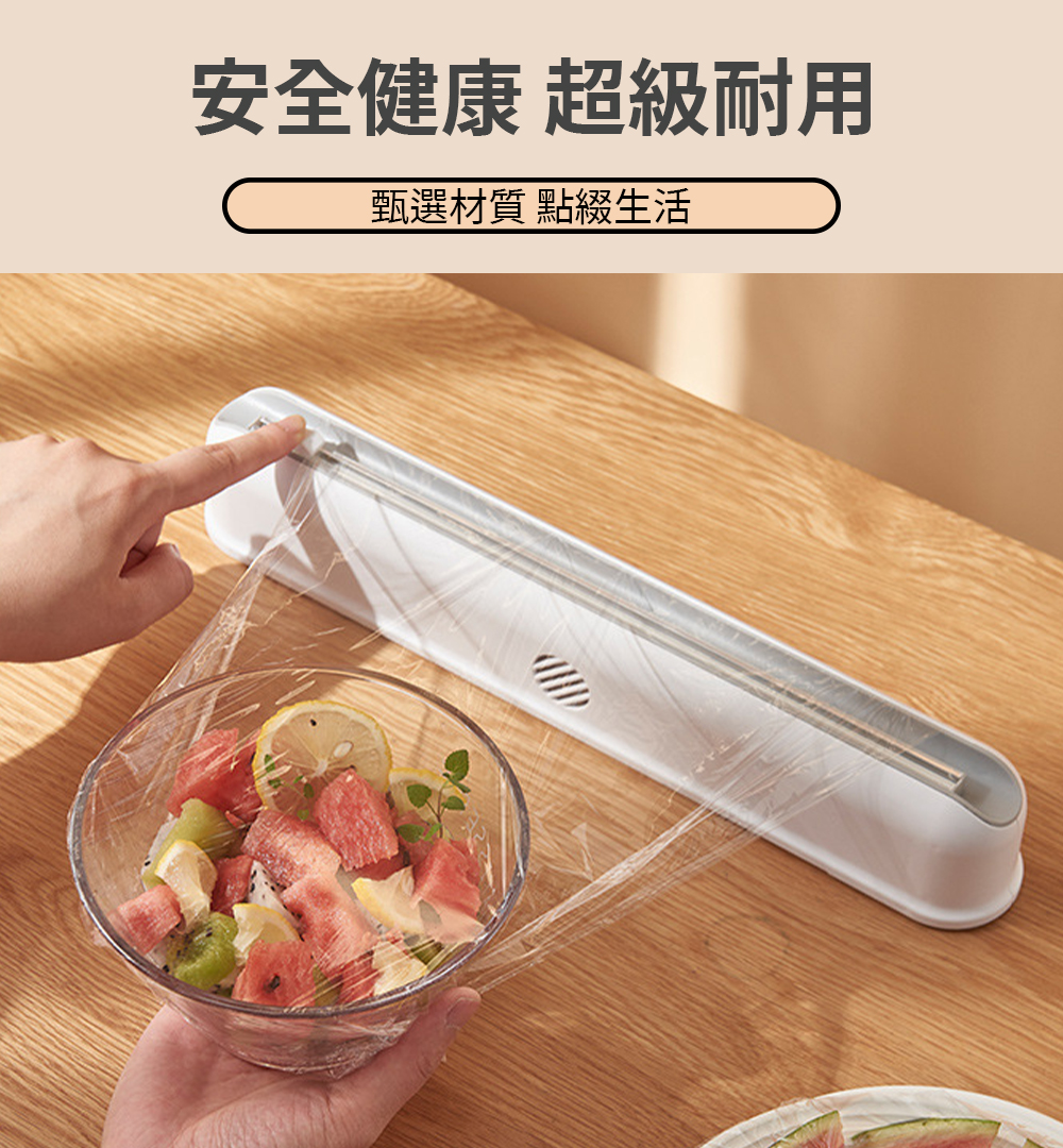 Splaything可調式廚房壁掛保鮮膜切割盒/磁吸式保鮮膜切割盒/保鮮膜切割器