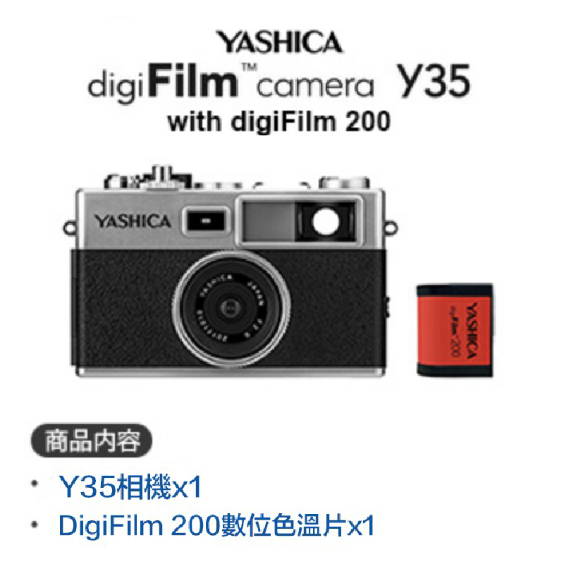 YASHICA Y35 數位相機 數位底片 傻瓜相機 玩具相機 雅西卡