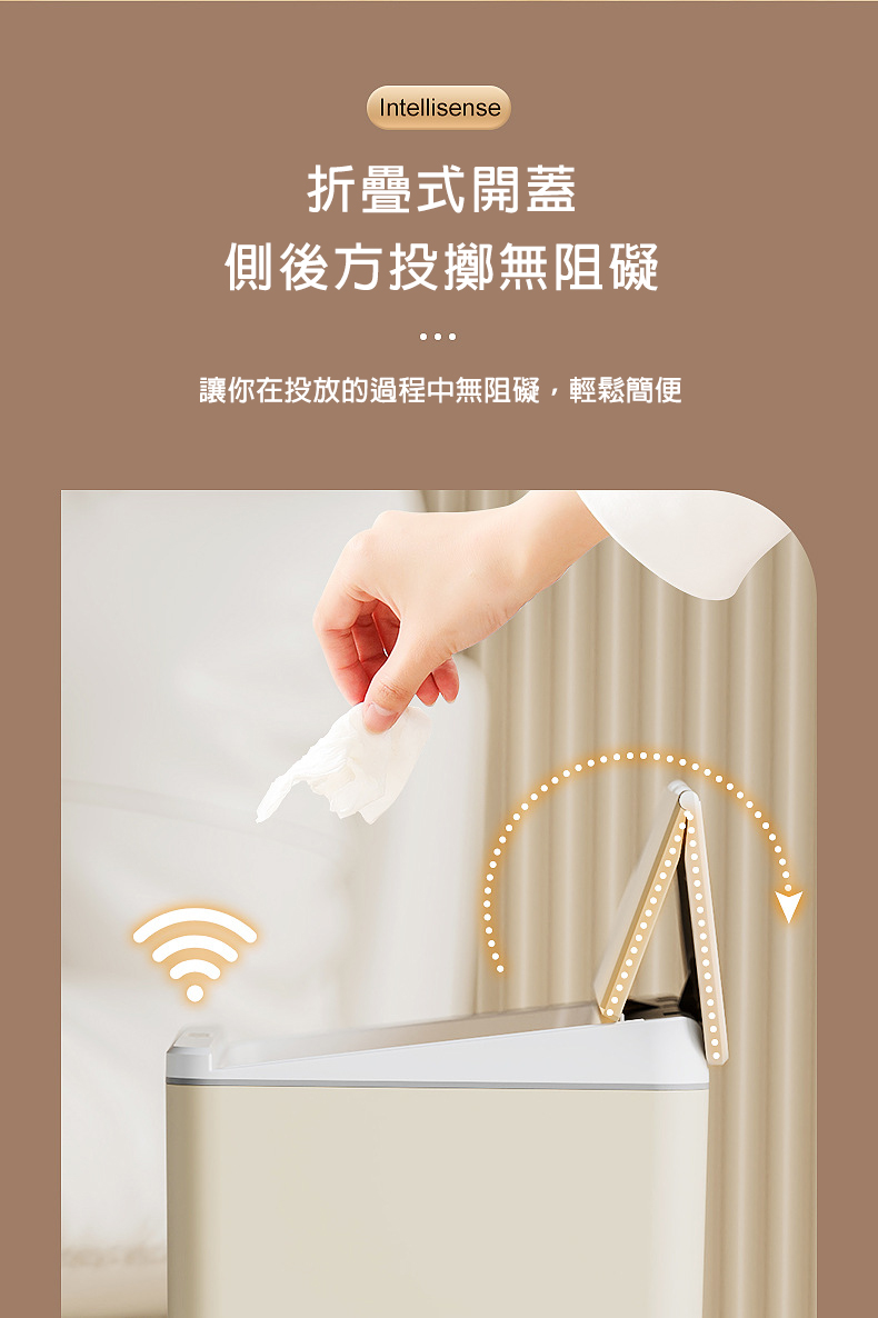 17L折蓋智能感應垃圾桶 USB充電 (內置LED照明)