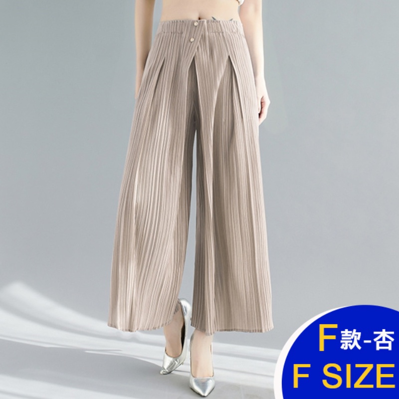 韓國進口三宅風褶皺壓褶褲任選(皺褶 壓褶 秋裝)