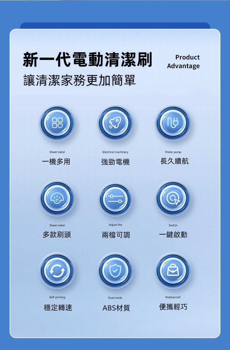 多功能電動清潔刷9件組 無線 地板 牆壁 浴室 廚房 玻璃 汽車 打掃