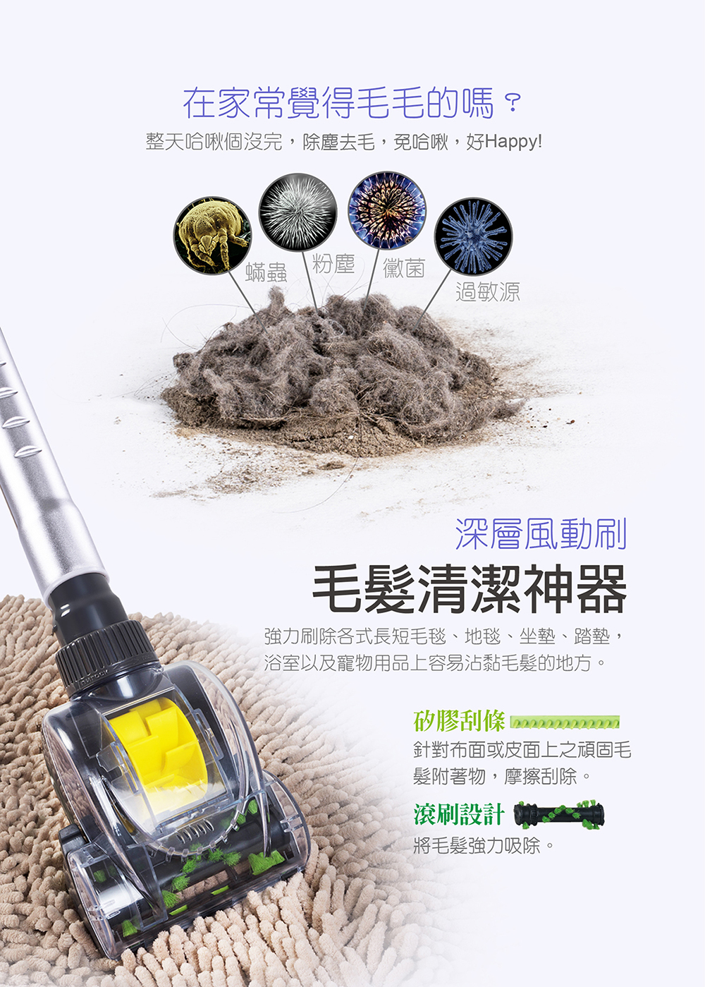 【MOLIJIA 魔力家】髒吸吸 手持式除蹣吸塵器配件-隙縫軟管清