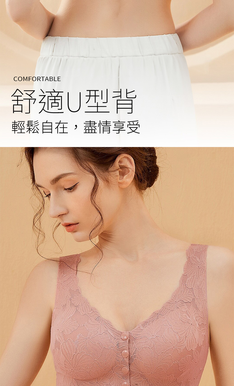 高彈蕾絲輕柔前扣背心內衣 M-3XL 4色任選