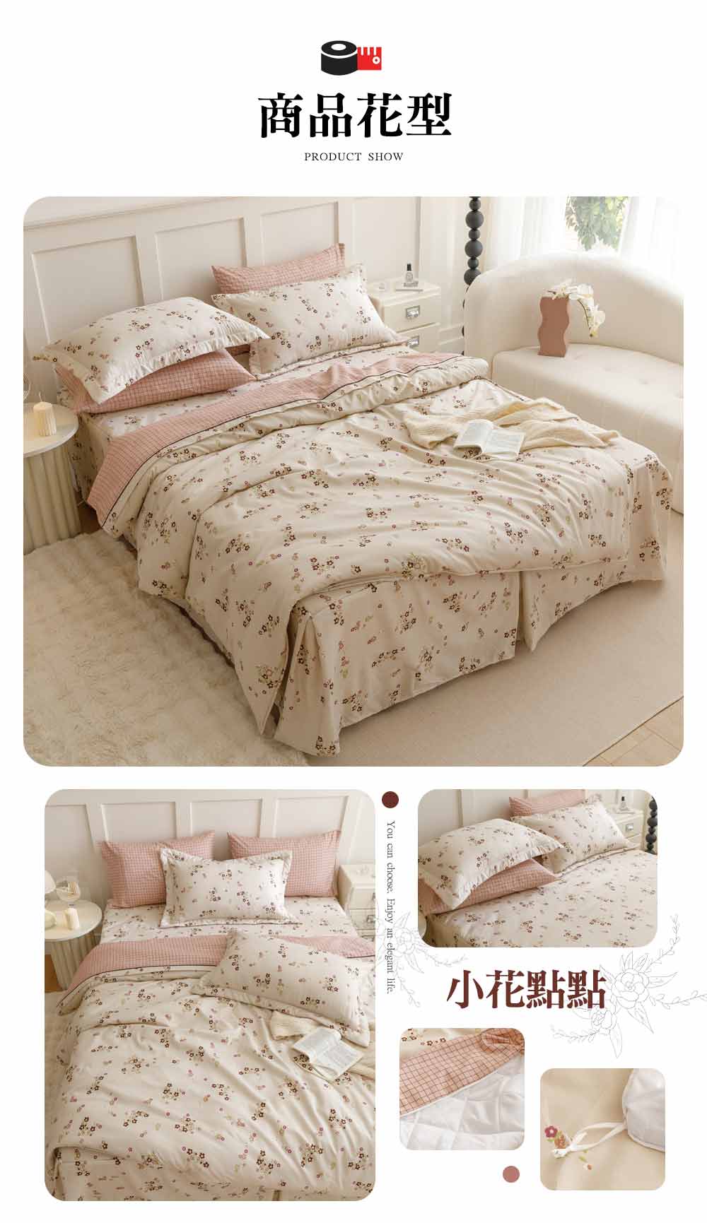 【京都手祚】歐風珠光舒柔棉-鋪棉床罩六件組 床裙 床包 床罩 鋪棉兩用被 棉被