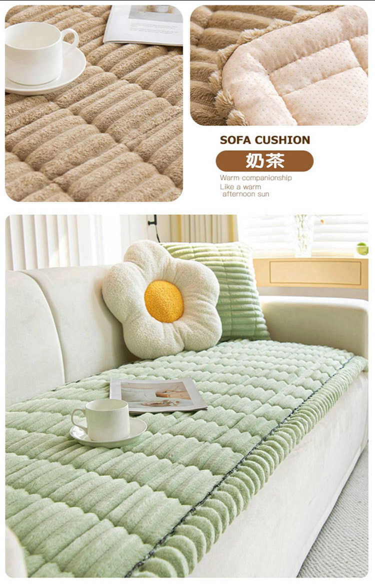 燈心絨加厚保潔沙發墊