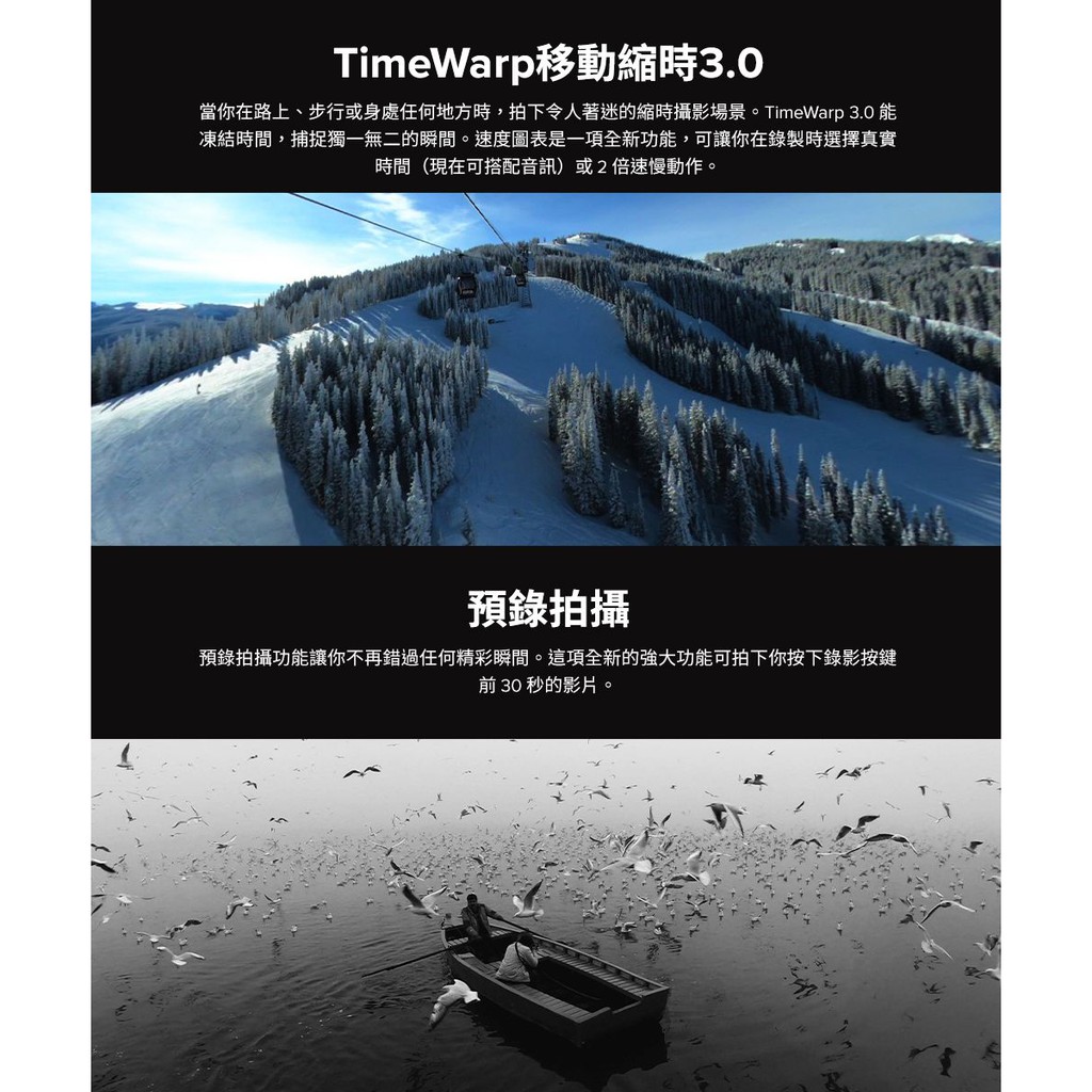 【GoPro】HERO9 Black全方位運動攝影機