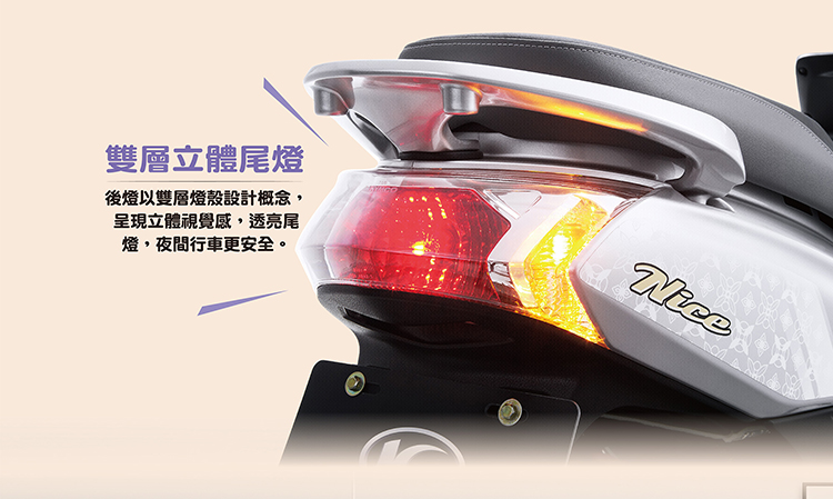 【KYMCO 光陽】NICE XL 115 鼓煞 七期 機車 SN23AC