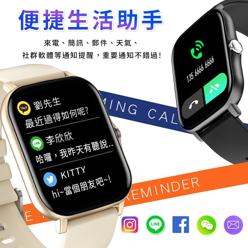 K11智能手錶 台灣瑞昱晶片 血氧參考 運動模式 智慧手錶 智能手環 運動手錶