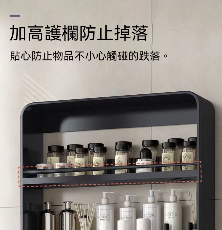 免打孔壁掛式多層牆上化妝品梳妝台架 收納架