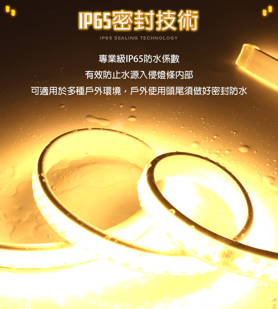 3D弧面 LED戶外防水燈條 LED5630