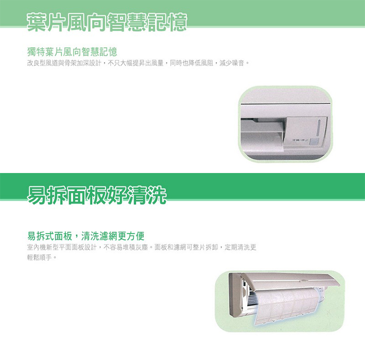 SANLUX三洋 7-8坪 一對一定頻 分離式冷氣 SAE-41FEA/SAC-