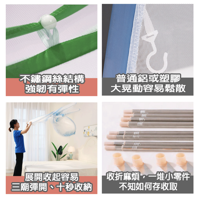 免安裝三開門蒙古包蚊帳