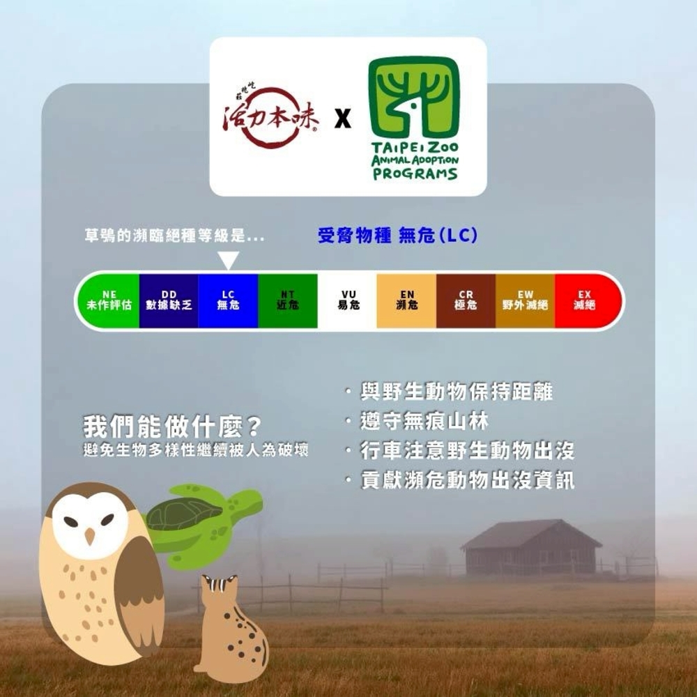 【臺北市立動物園】果園100%蘋果汁/葡萄汁 200ml 果汁 水果汁 飲料