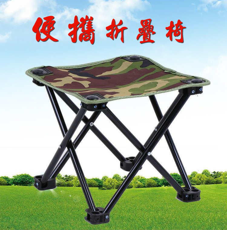 攜帶式加厚迷彩折疊露營椅 折疊小板凳 好收納