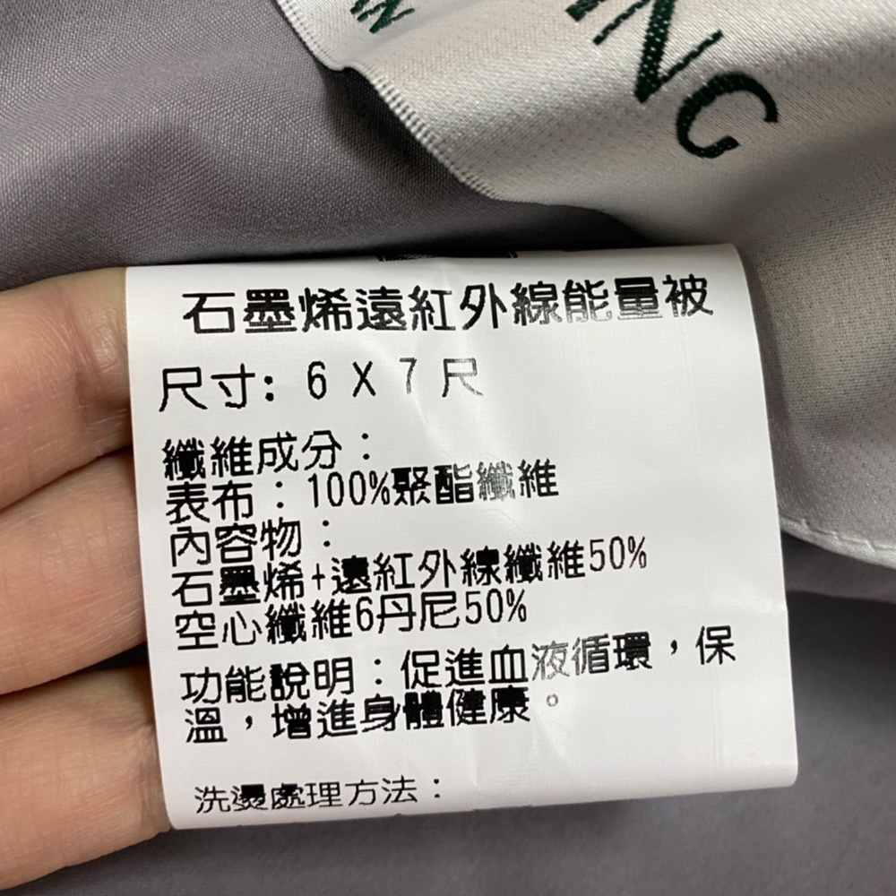【金德恩】免插電石墨烯遠紅外線雙人發熱被隨機色(6x7尺)