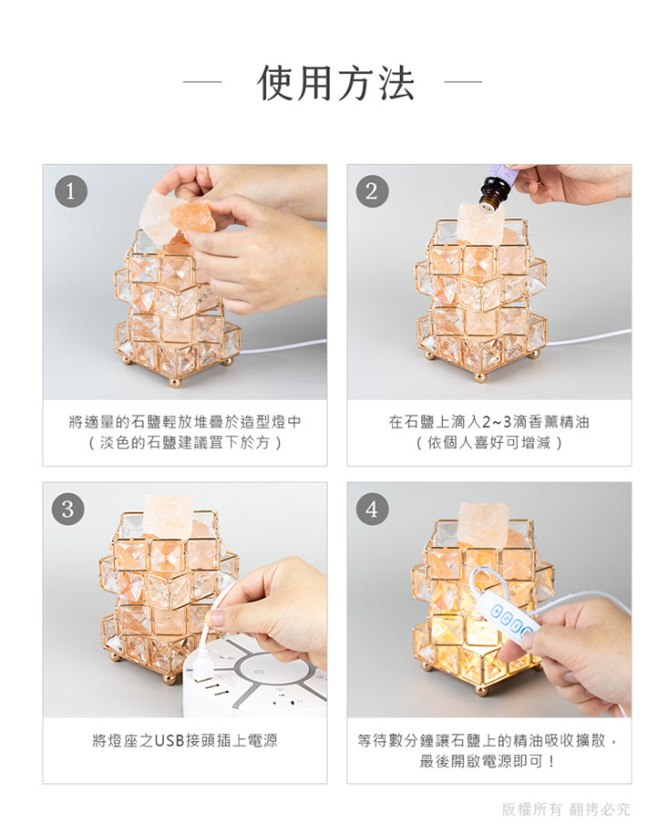 aibo 無火香薰擴香石鹽燈(贈香薰精油)