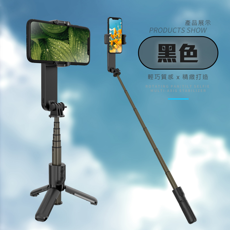 折疊補光手機相機穩定器/自拍桿三腳架