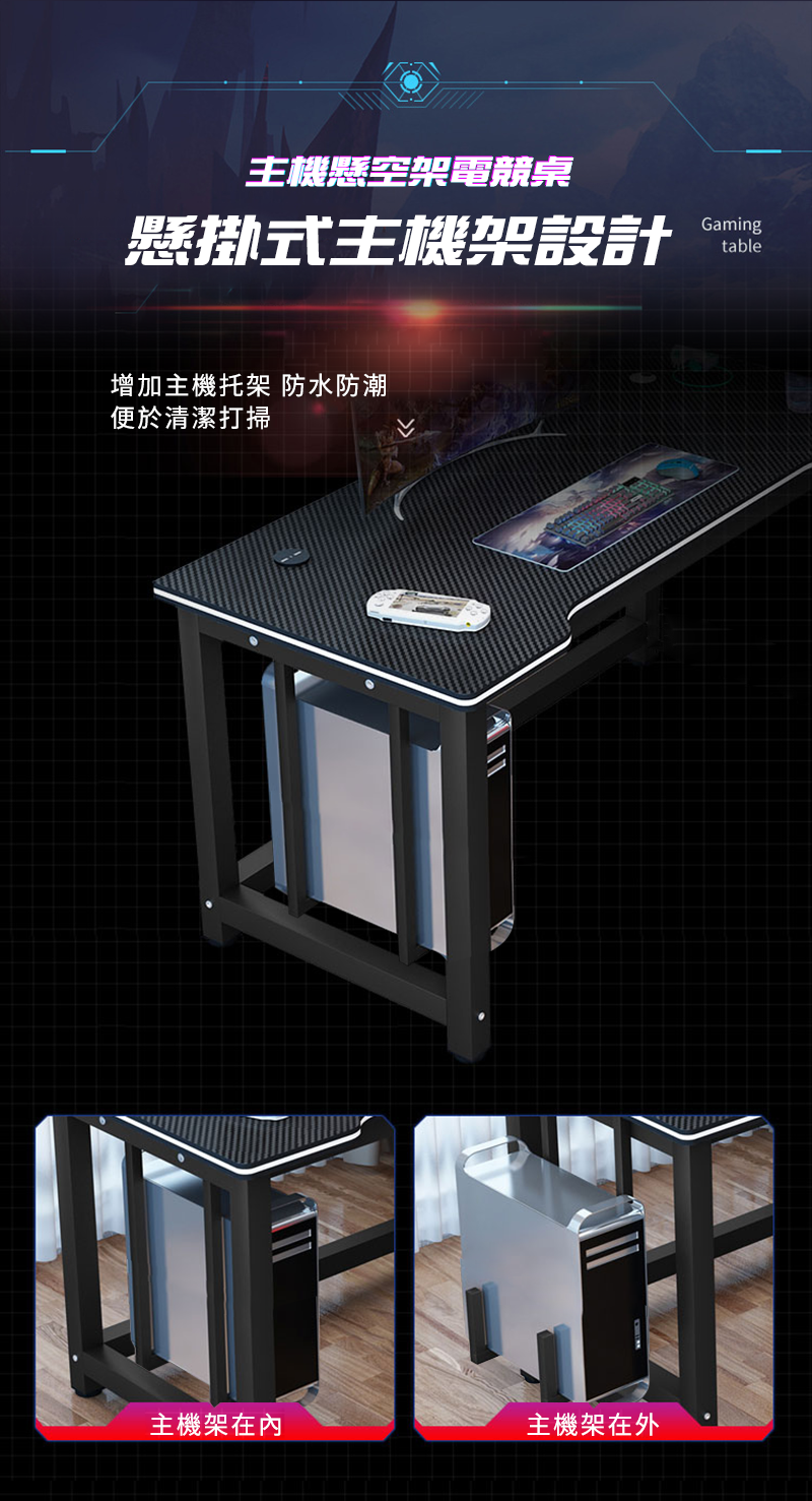 【居家cheaper】超大款加粗腳架電競電腦桌