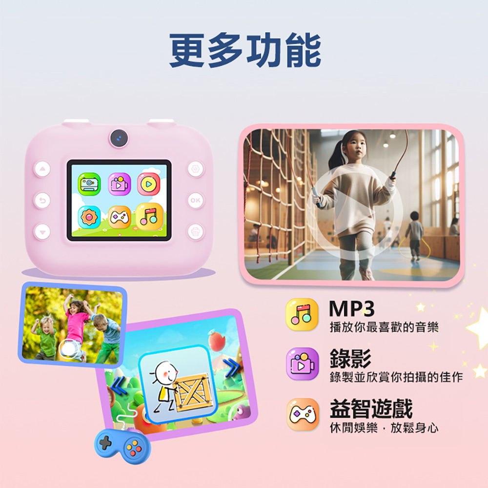 YT-M8 兒童拍立得相機