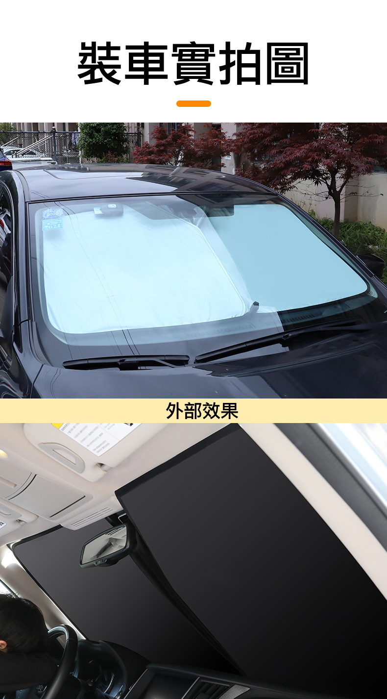 新款雙層加厚隔熱汽車前擋遮陽擋板