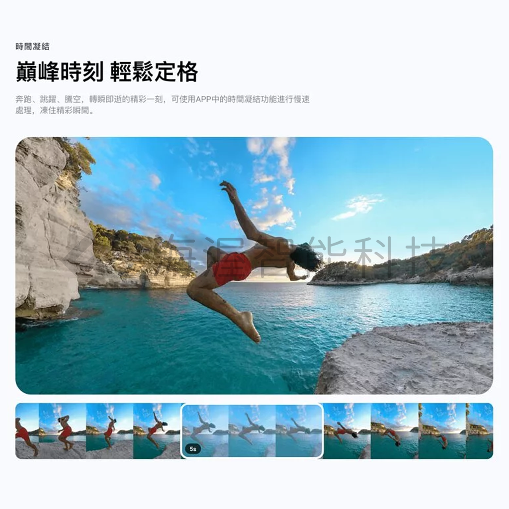 Insta360 ONE X2相機(單機/人氣便攜套裝/記憶卡)